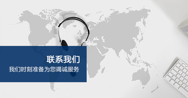 联系91桃色成人网站在线观看