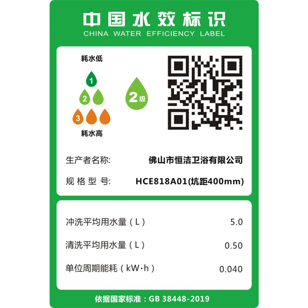 HCE818A01 Qe6 91桃色APP污污污污一体机