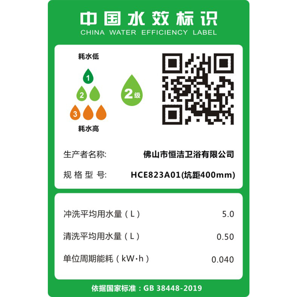 HCE823A01 Qi291桃色APP污污污污一体机