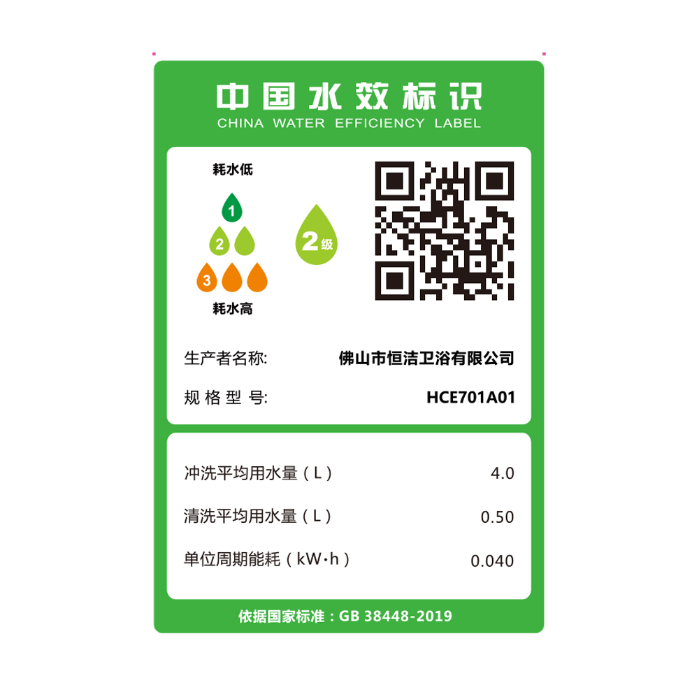Q1A HCE701A01  直冲91桃色APP污污污污一体机