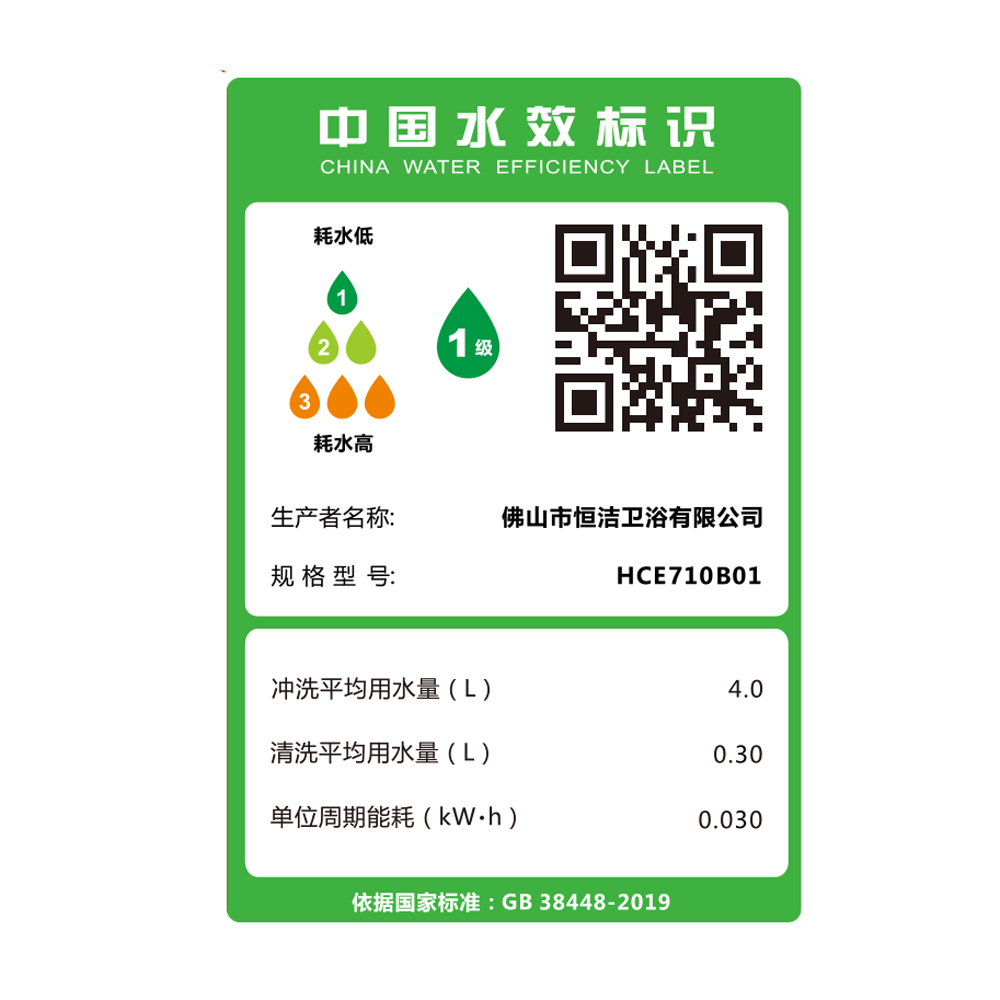 HCE710B01  Q3H91桃色APP污污污污一体机