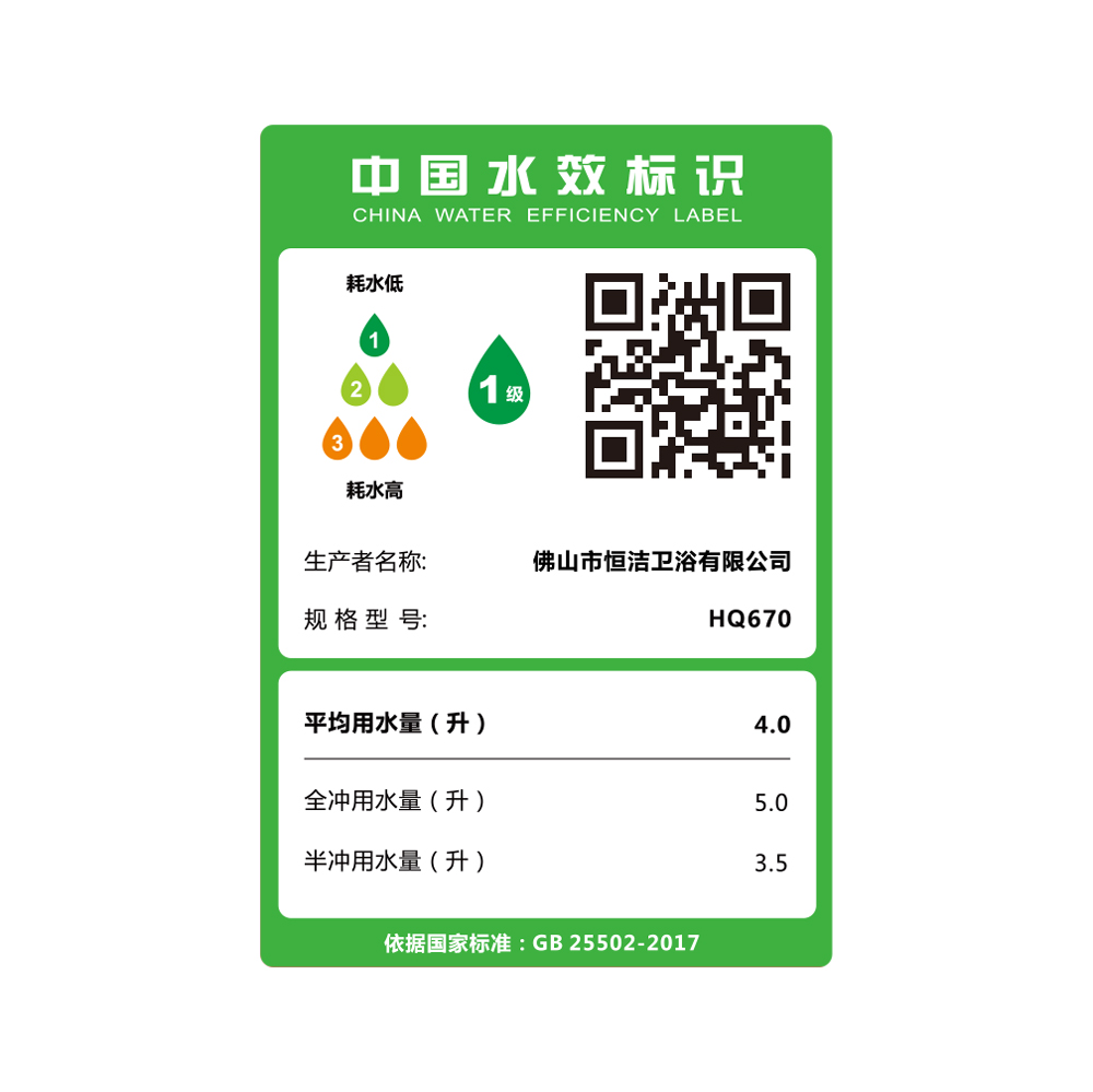HQ670 轻91桃色APP污污污污一体机