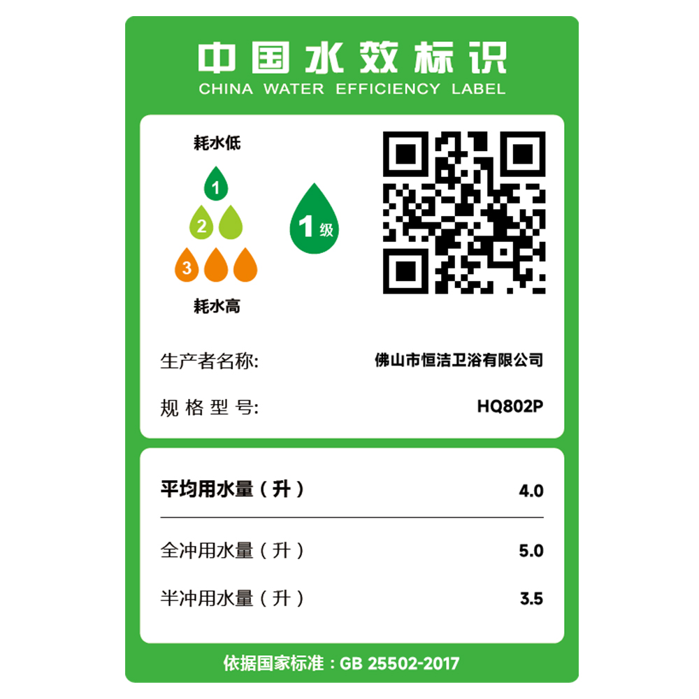 HQ802P  N2S 轻91桃色APP污污污污一体机