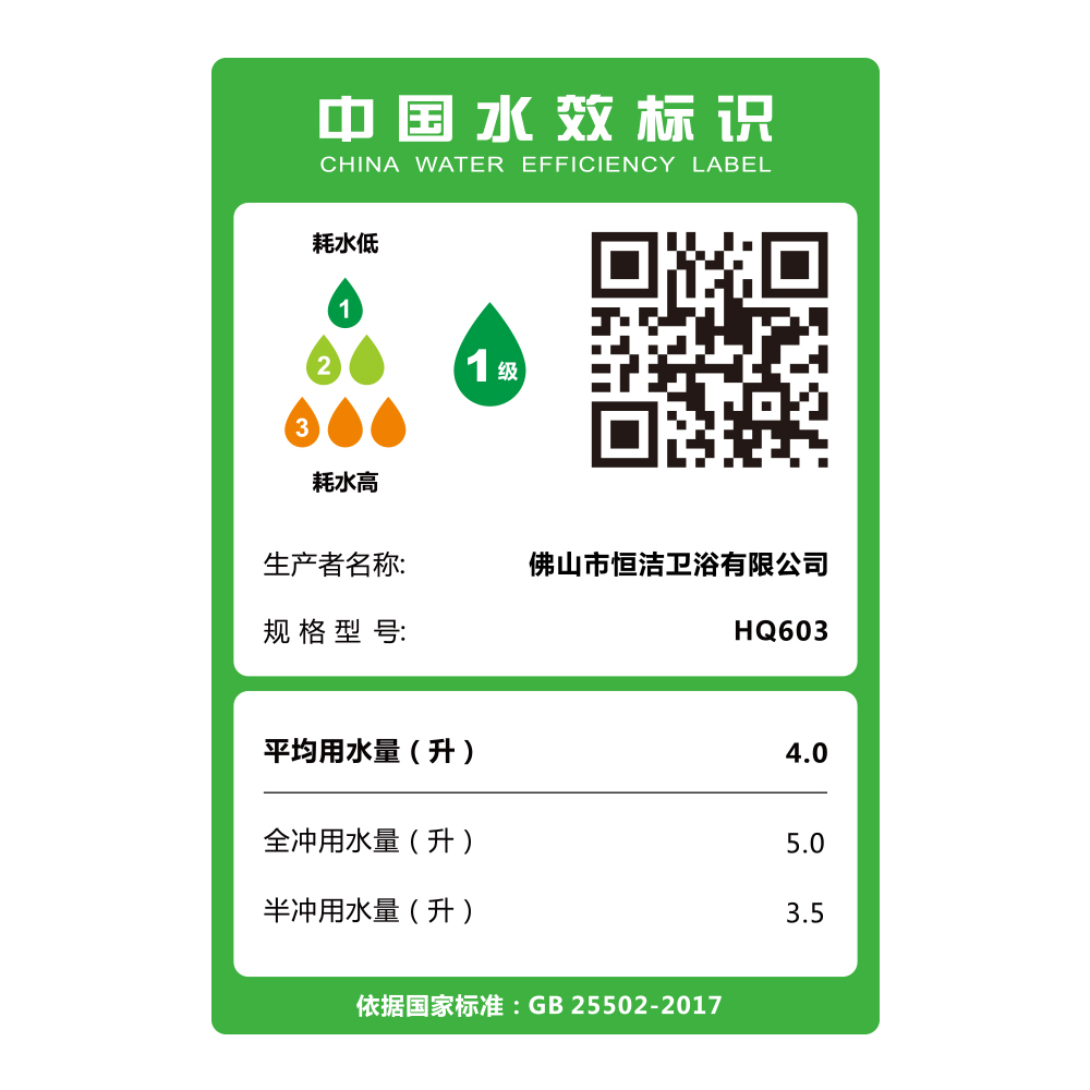 HQ603 轻91桃色APP污污污污一体机