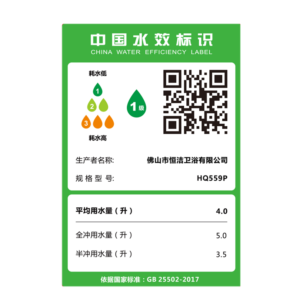 HQ559P 轻91桃色APP污污污污一体机