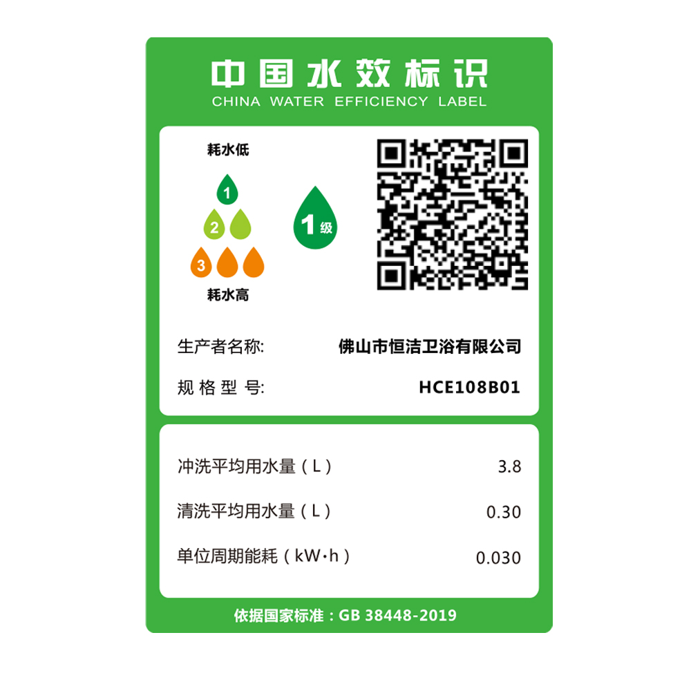 HCE108B01 R891桃色APP污污污污一体机