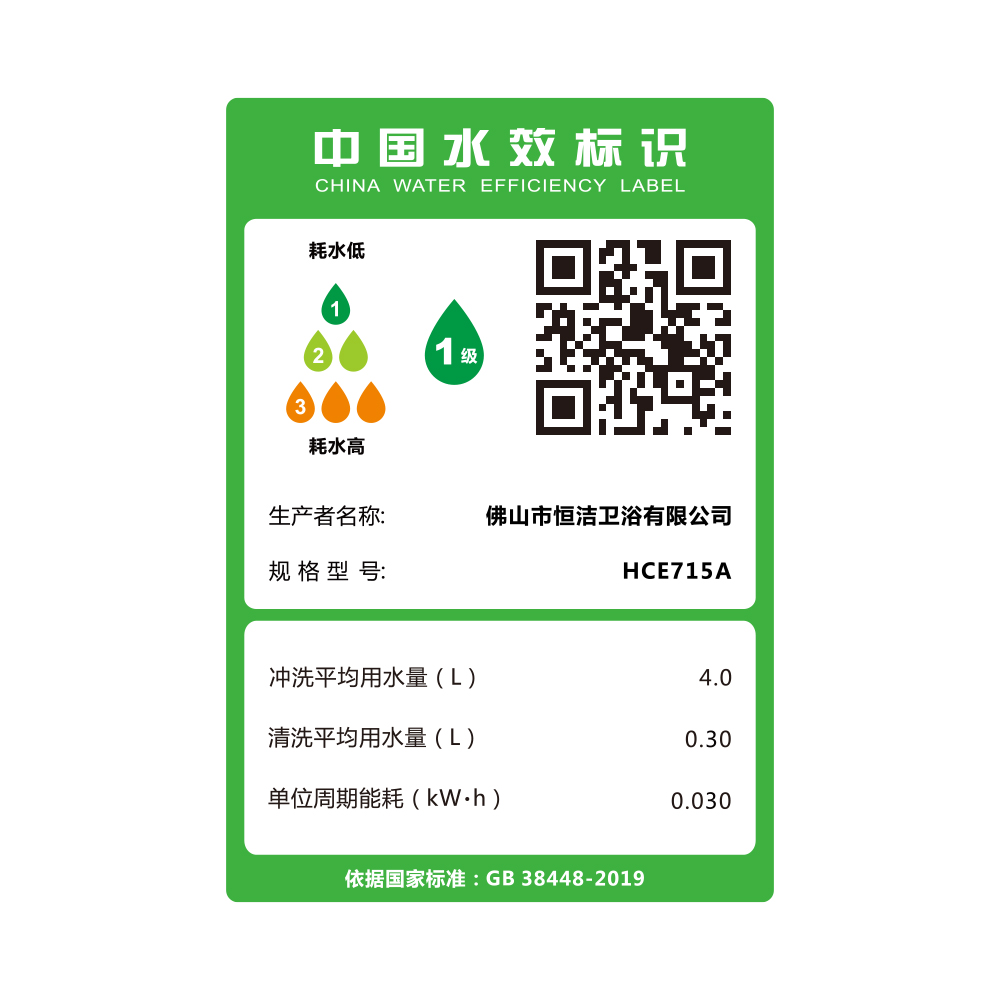 HCE715A  Q2091桃色APP污污污污一体机