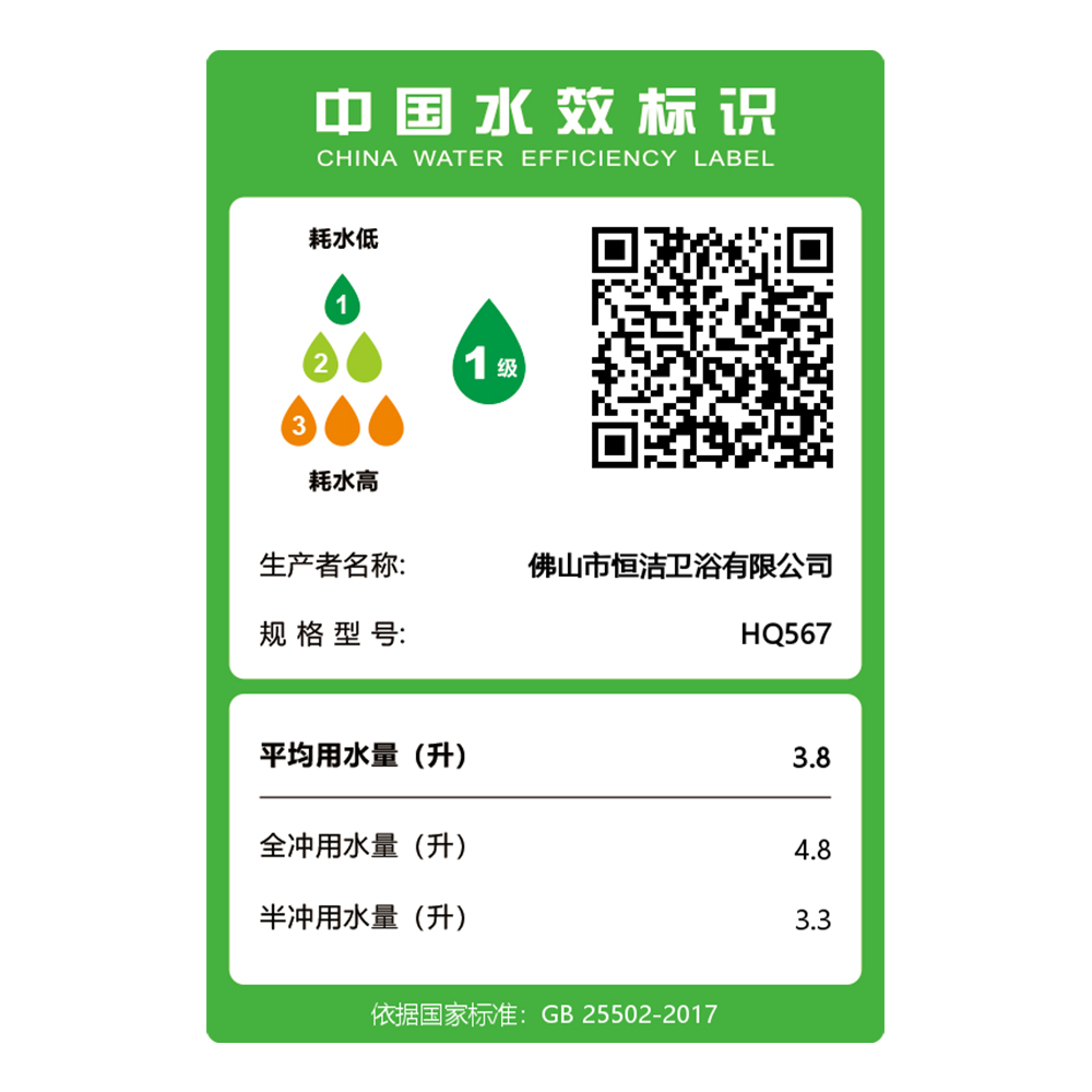 HQ567轻91桃色APP污污污污一体机