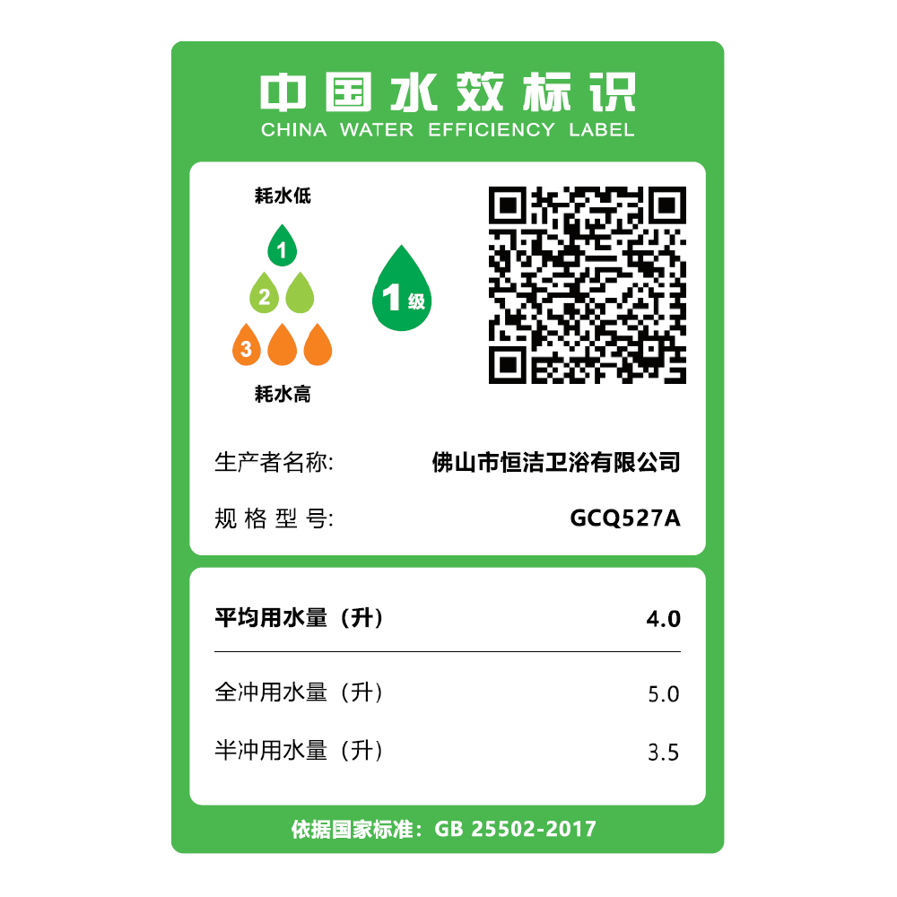 GCQ527A轻91桃色APP污污污污一体机