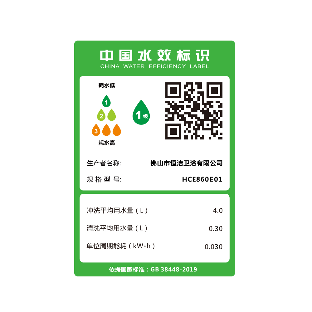 HCE860E01 Q5-2P91桃色APP污污污污一体机