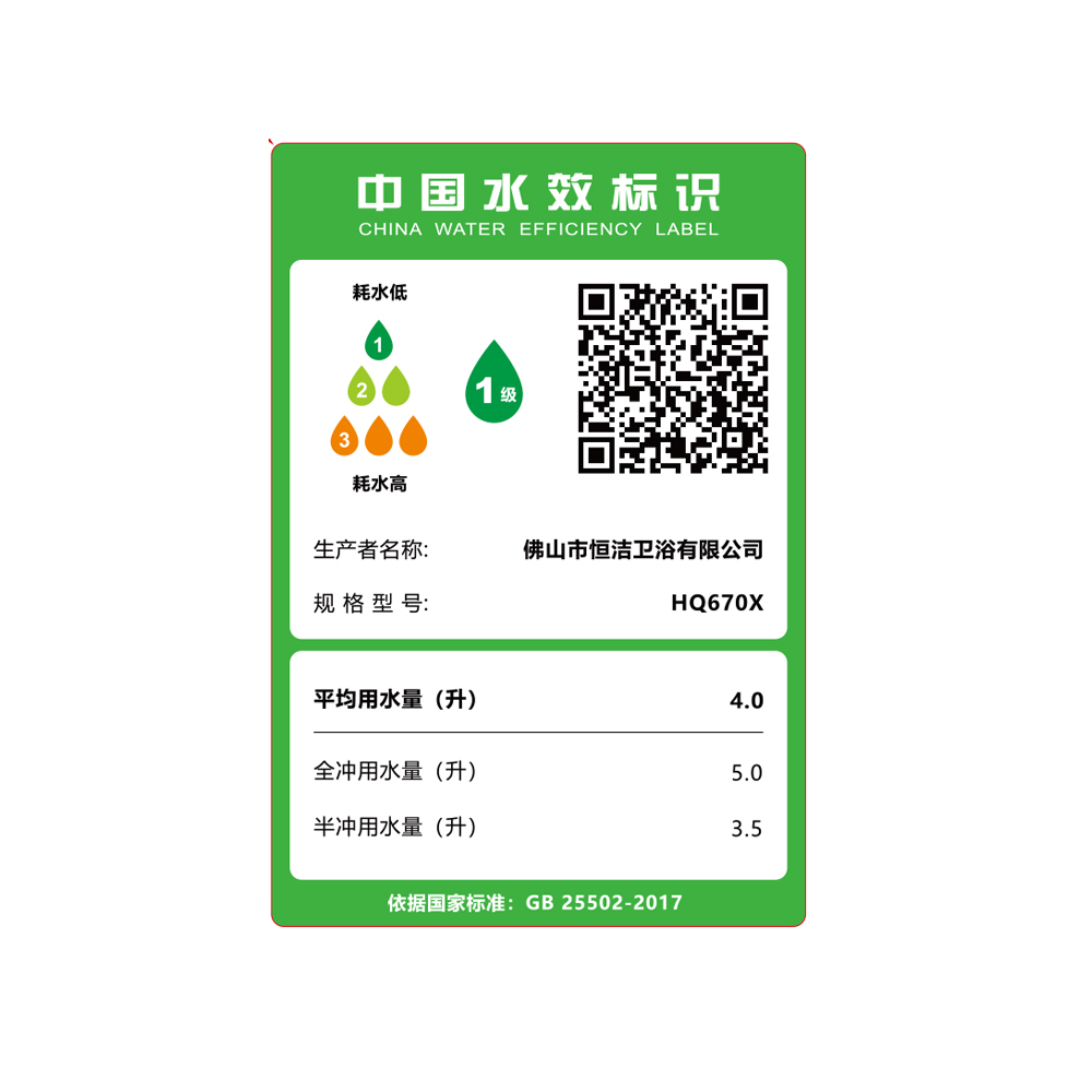 HQ670X 轻91桃色APP污污污污一体机