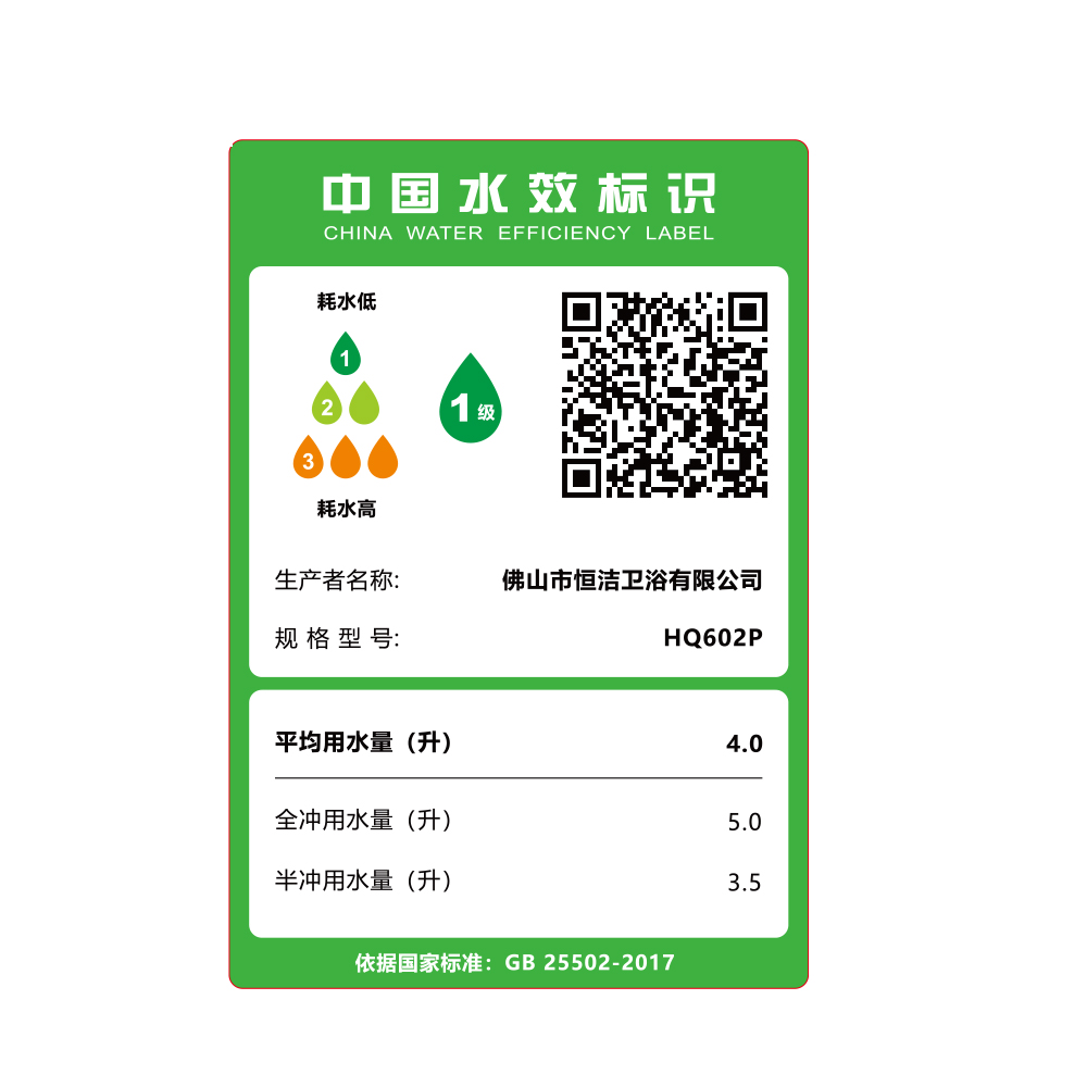 HQ602P 轻91桃色APP污污污污一体机