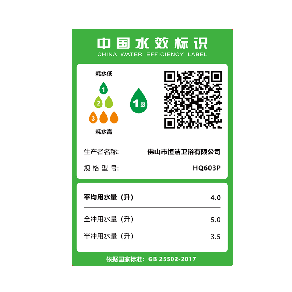HQ603P轻91桃色APP污污污污一体机